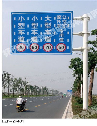 襄阳交通指示牌