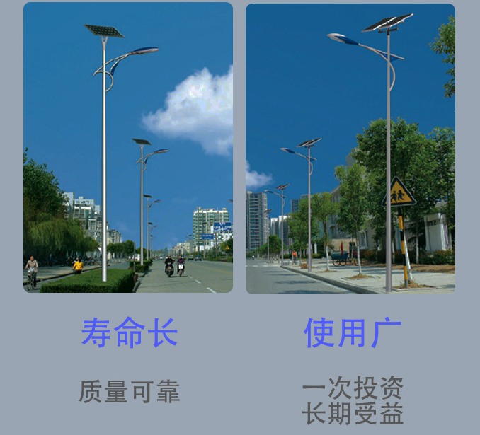 江苏厂家直供太阳能路灯道路照明灯