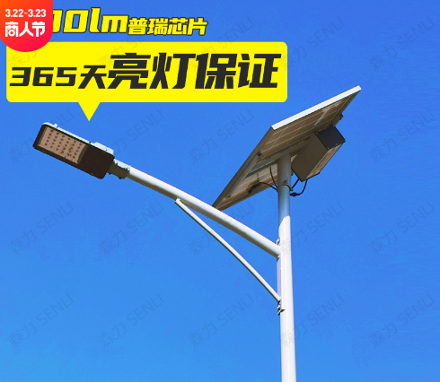 广安厂家批发农村LED太阳能路灯6米30w一体化户外工程节能照明道路灯