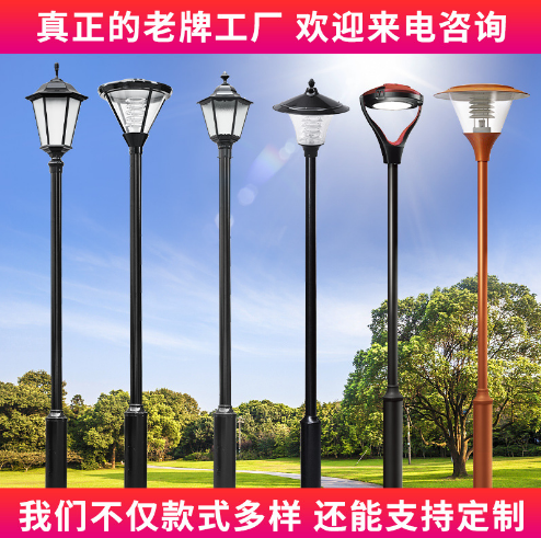 广安3米庭院灯 LED欧式照明灯小区公园别墅景观路灯太阳能庭院灯