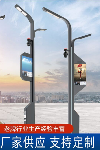 株洲智能显示屏摄像头监控多功能综合高杆灯杆市政工程5G智慧路灯厂家