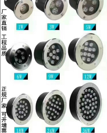 潍坊厂家直销批发LED地埋灯 埋地灯3W,6W, 9W,12W,18W,24W,36W