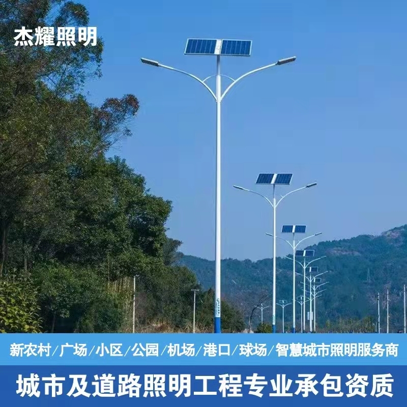 河北 现货批发新农村改造6米太阳能路灯自弯臂路灯LED道路灯户外广场灯